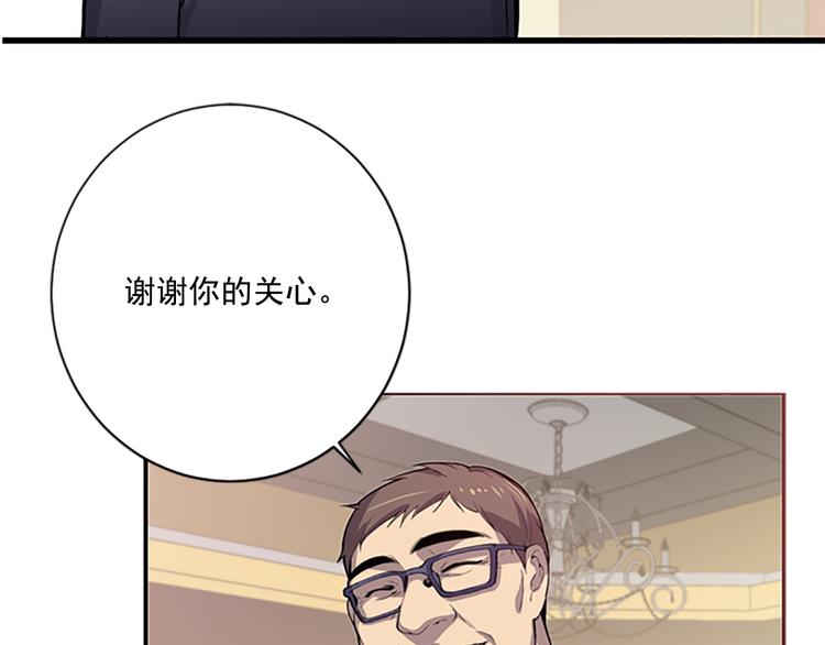 第4话 抛开身份去救你！58