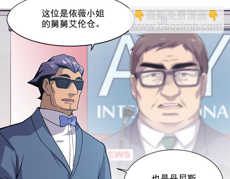 第4话 抛开身份去救你！6