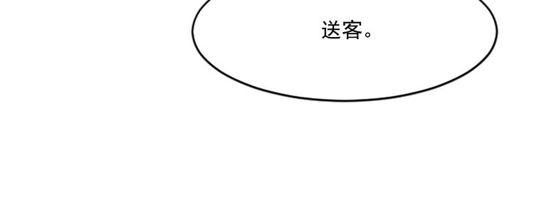 第4话 抛开身份去救你！61