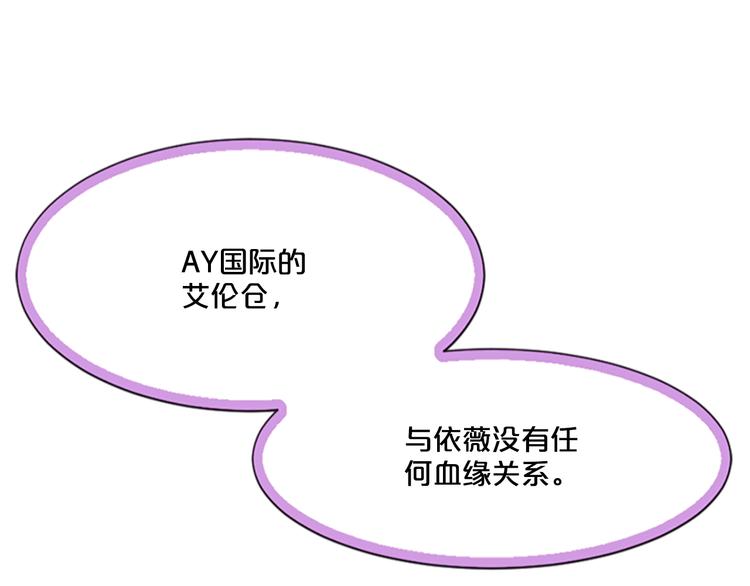 第4话 抛开身份去救你！62