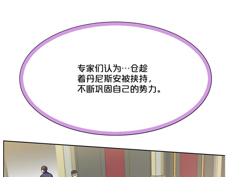第4话 抛开身份去救你！64