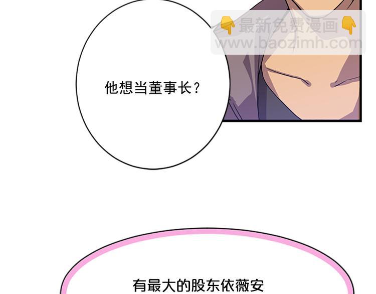 第4话 抛开身份去救你！68