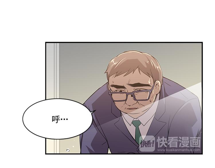 第4话 抛开身份去救你！70