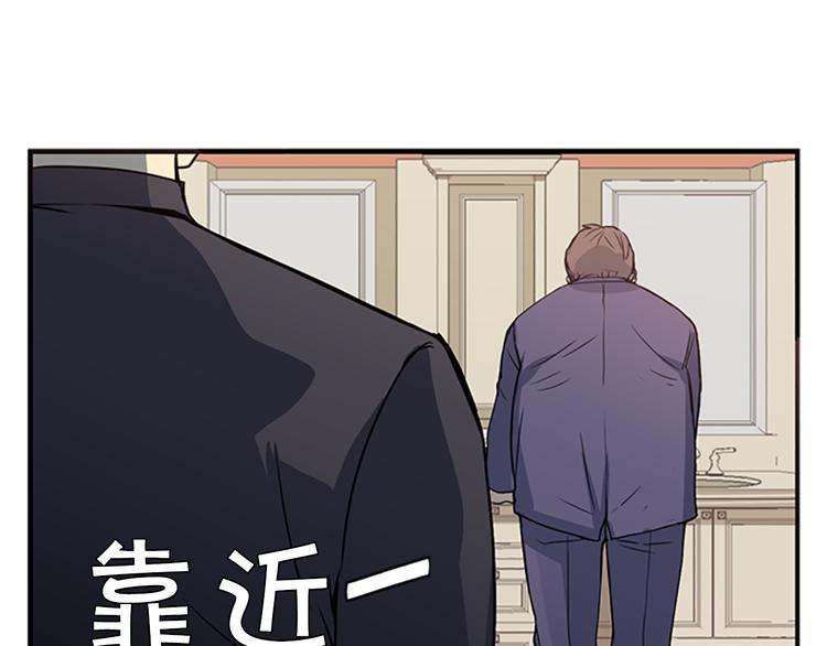 第4话 抛开身份去救你！72