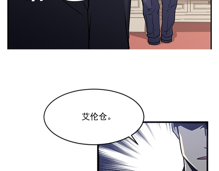 第4话 抛开身份去救你！73
