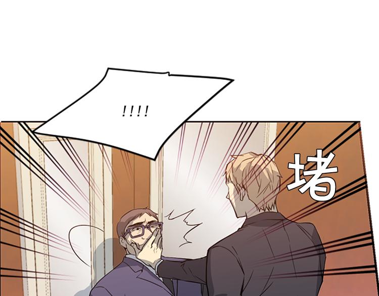 第4话 抛开身份去救你！75