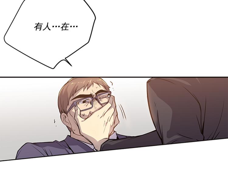 第4话 抛开身份去救你！78