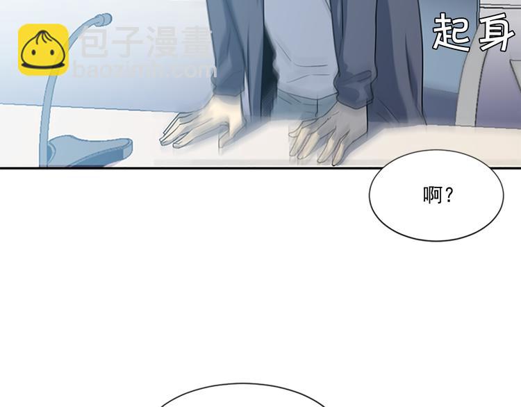 第4话 抛开身份去救你！8