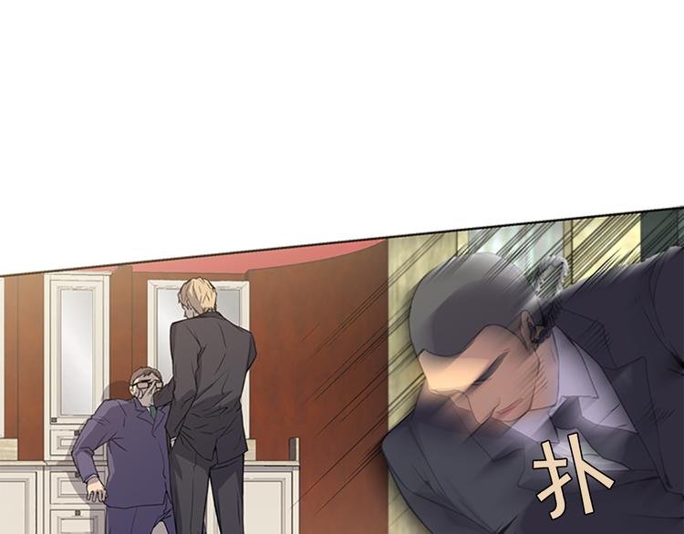 第4话 抛开身份去救你！80