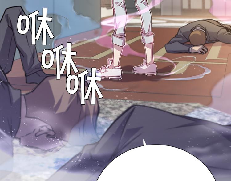 第4话 抛开身份去救你！83