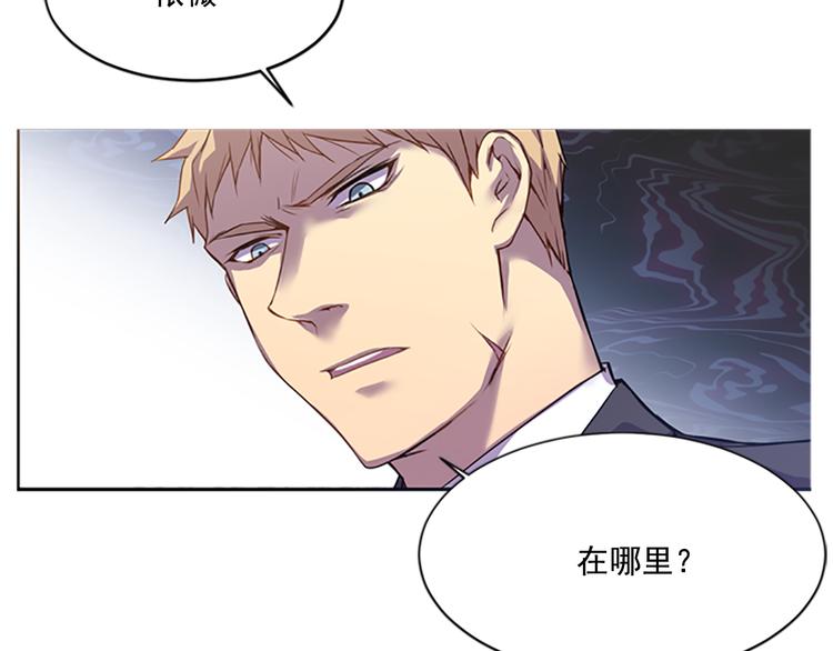 第4话 抛开身份去救你！85