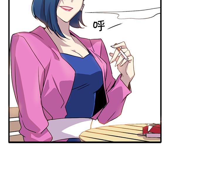 第4话 抛开身份去救你！89