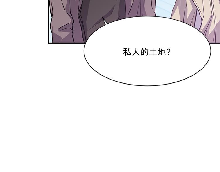 第4话 抛开身份去救你！91