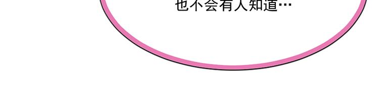 第4话 抛开身份去救你！94