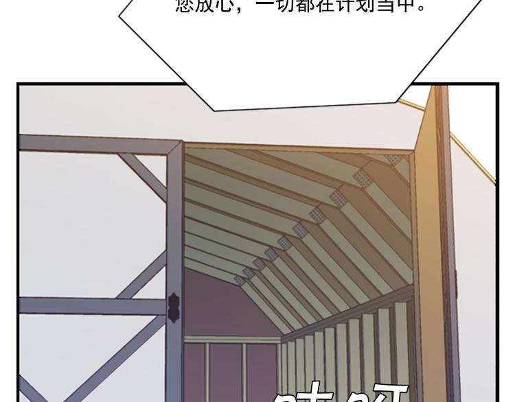 第4话 抛开身份去救你！98