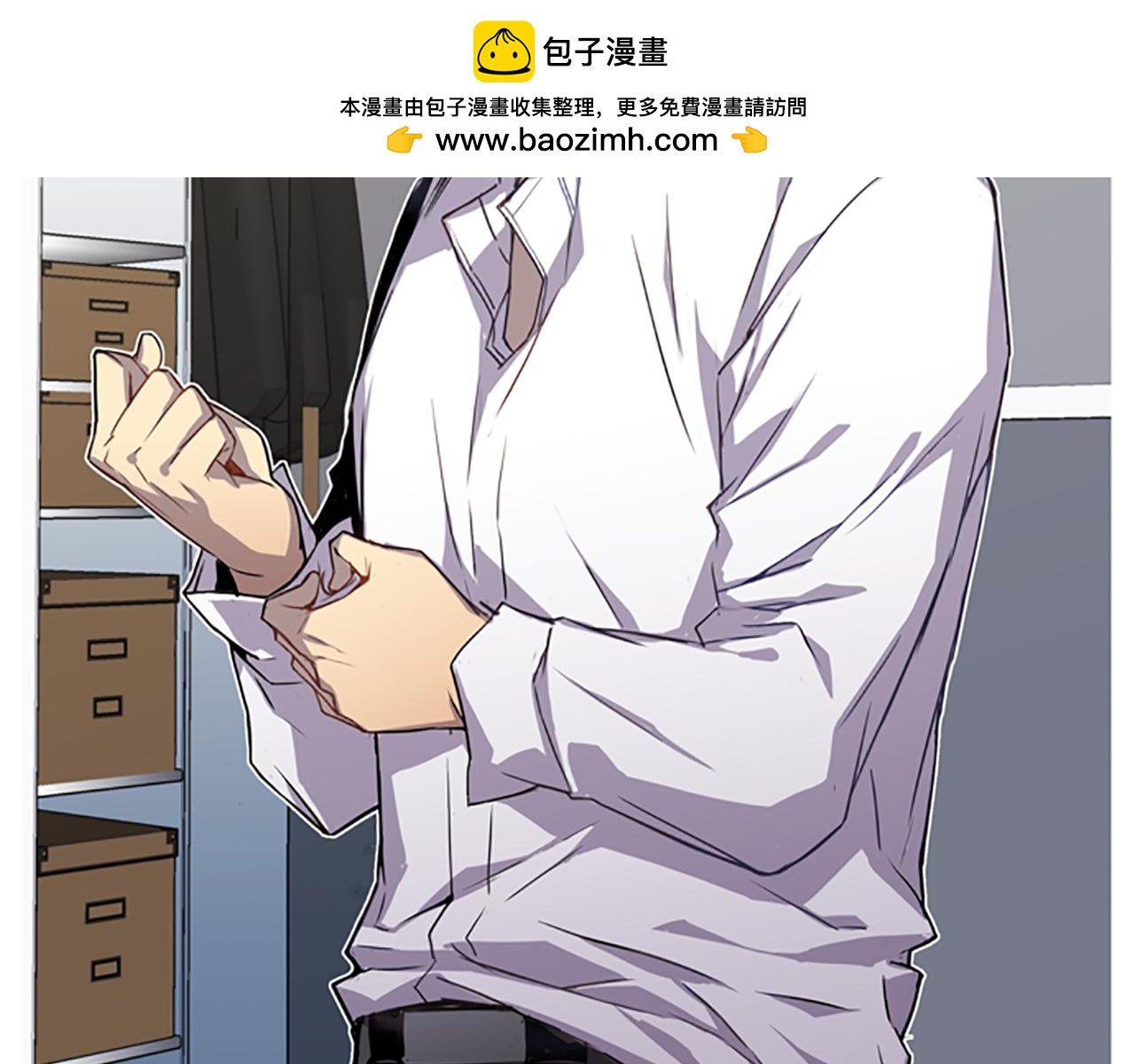 第8话 嫌疑人1