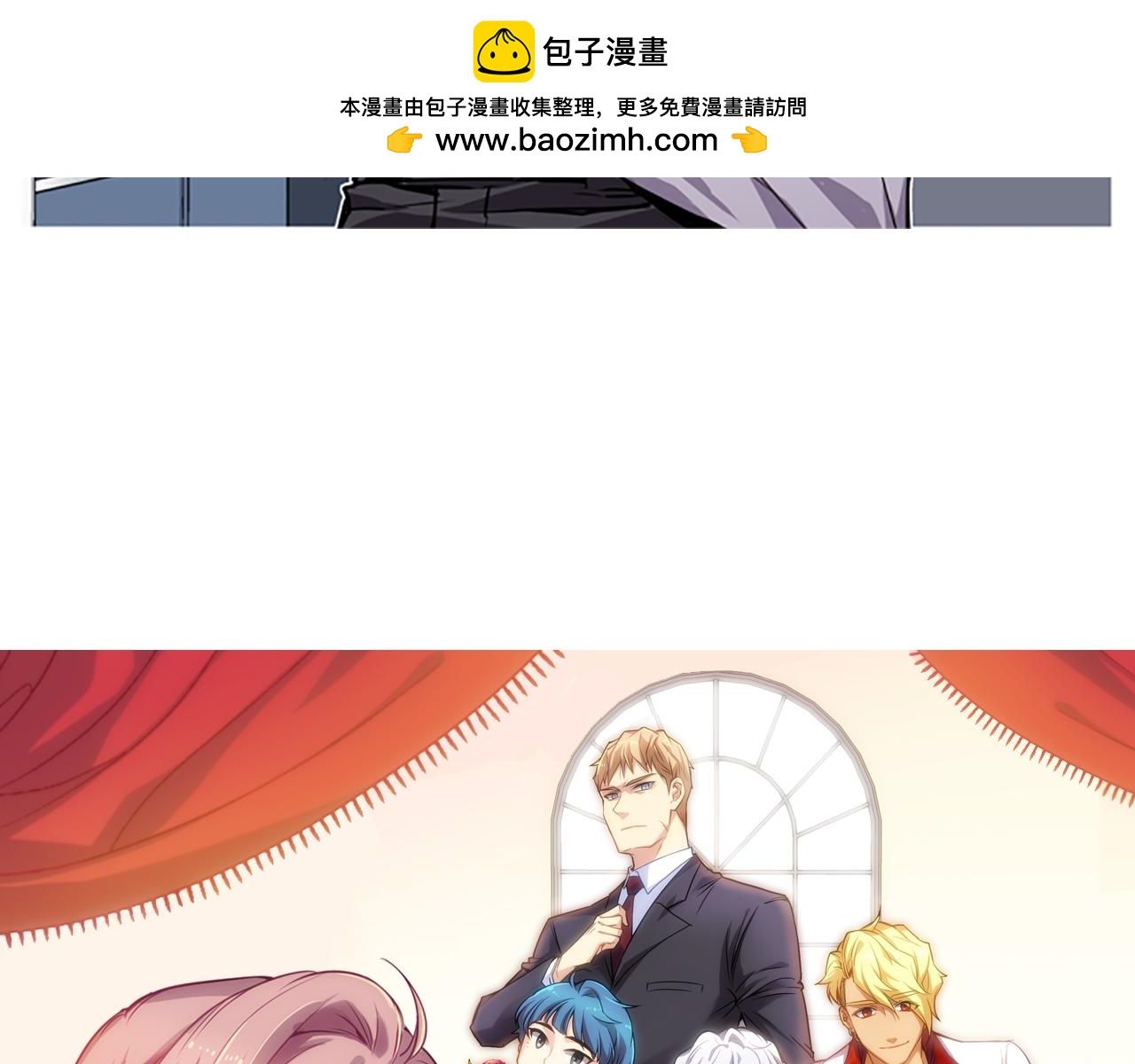第8话 嫌疑人2