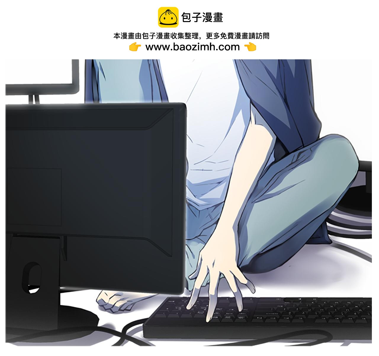 第9话 受尽威胁！1