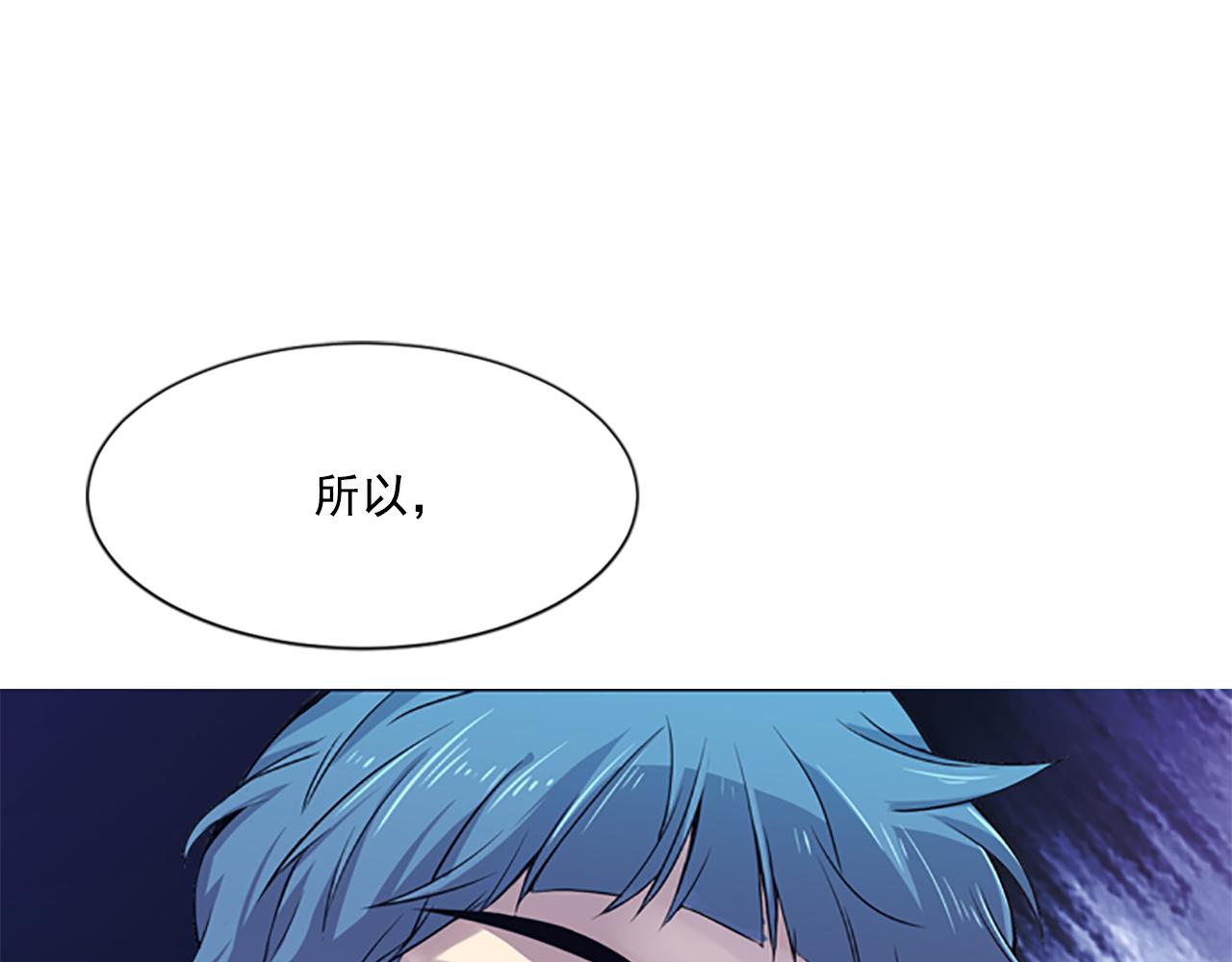 第10话 重大发现！0