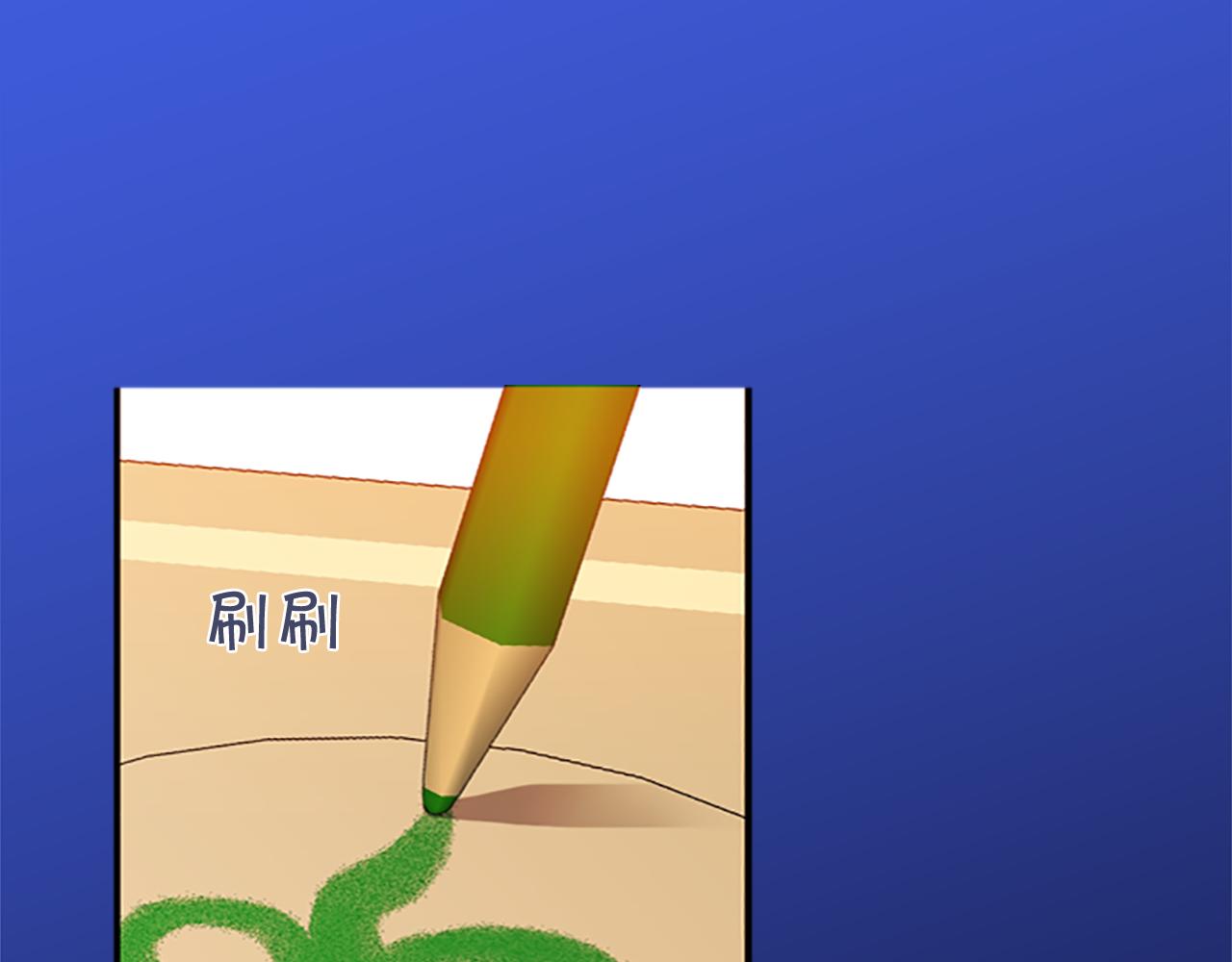 第11话 四叶草的记忆0