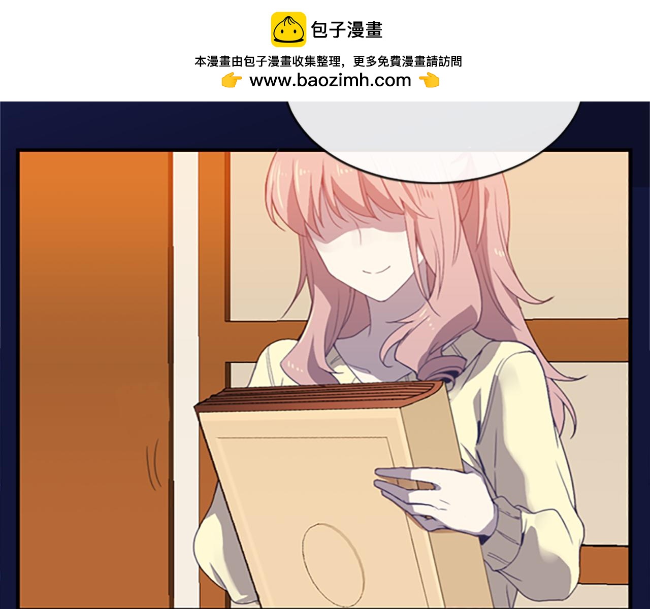 第11话 四叶草的记忆2