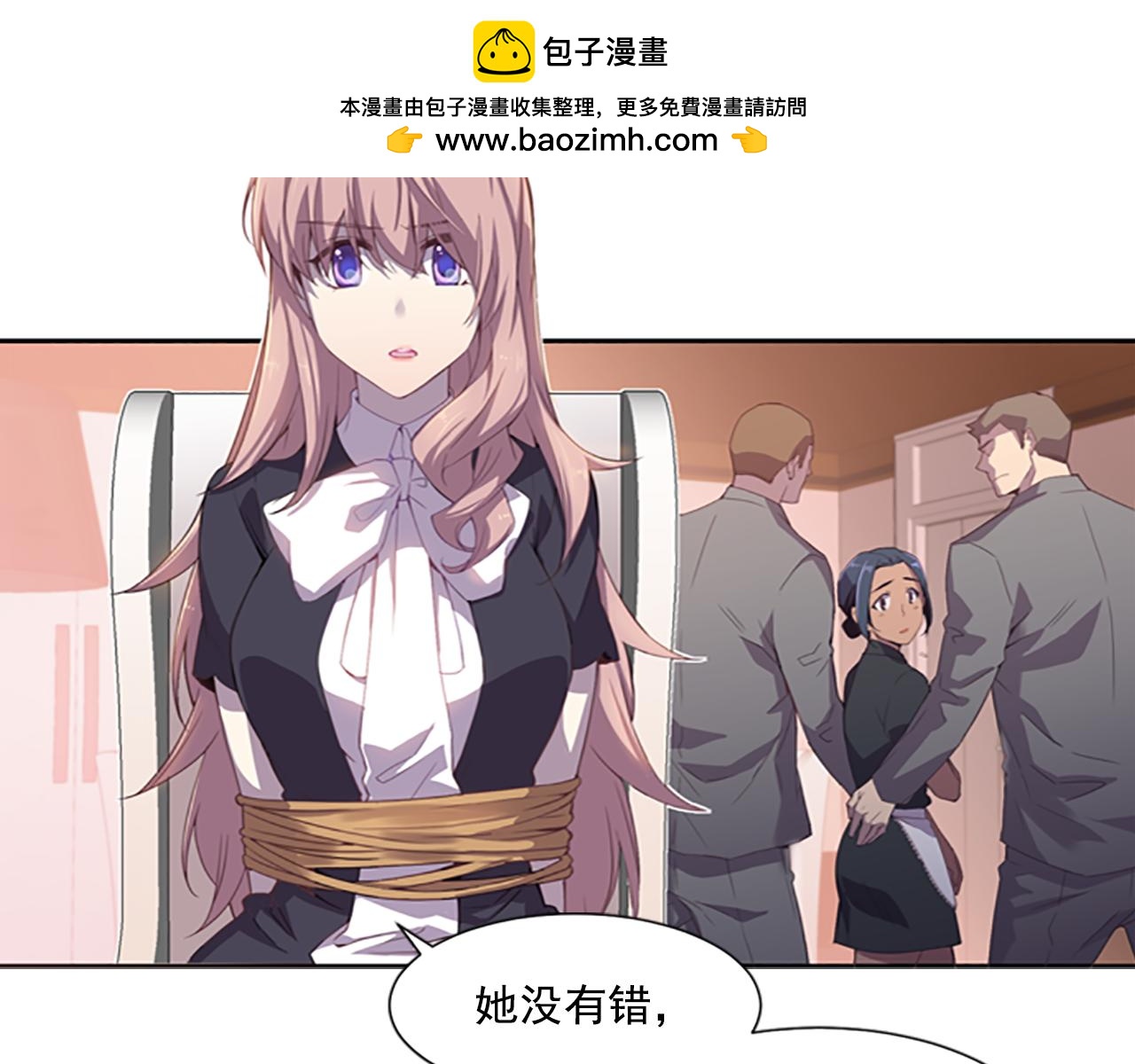 第15话 共鸣1