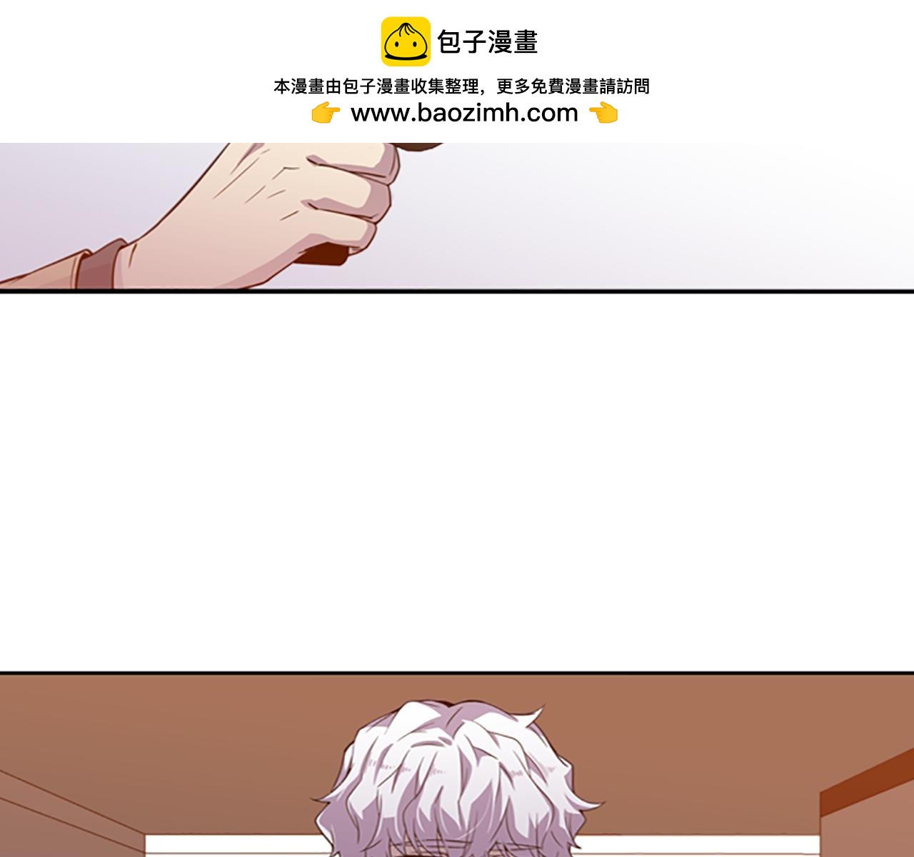 第21话 不能让他离开！1