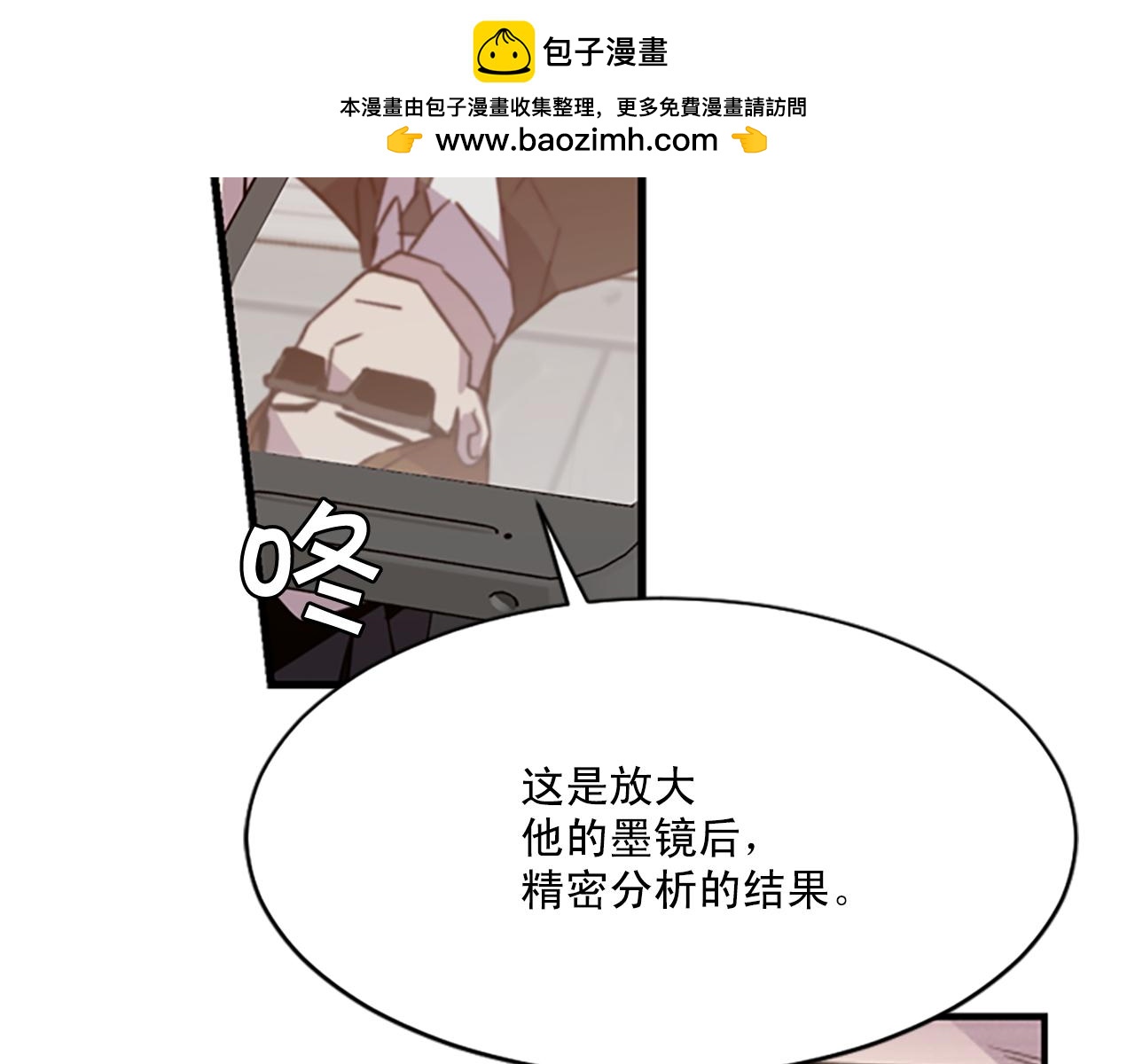 第56话 从那天起1