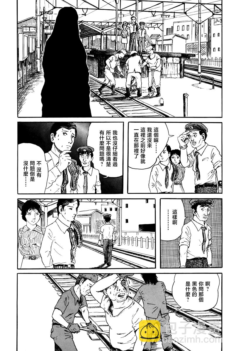 不安的立像14