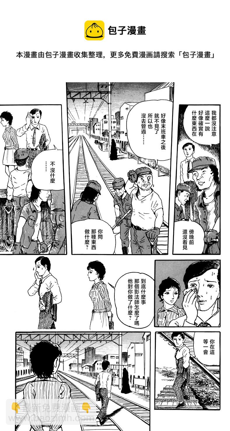 不安的立像15