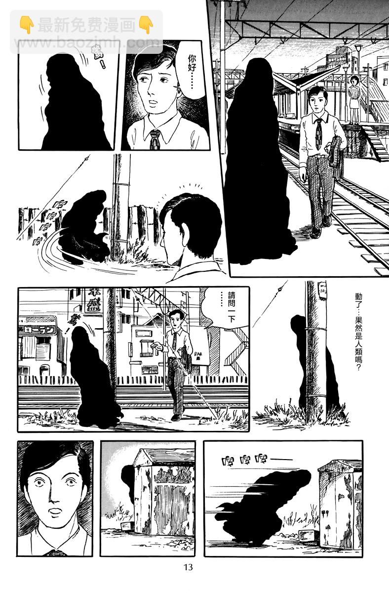 不安的立像16