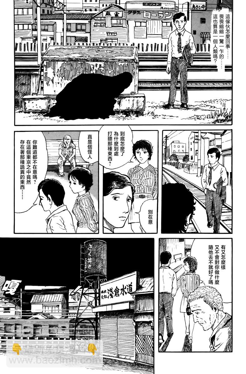 不安的立像17