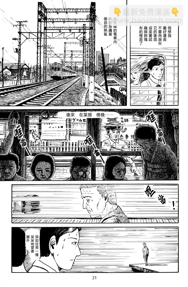 不安的立像24