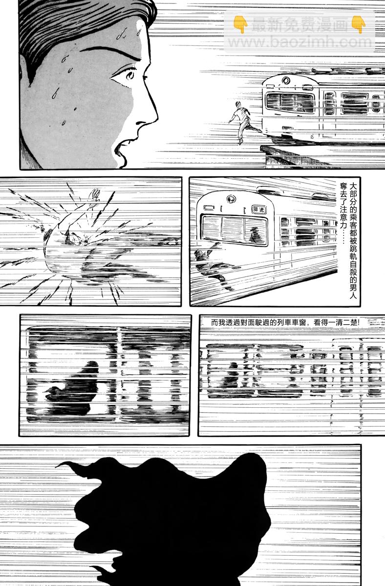不安的立像25