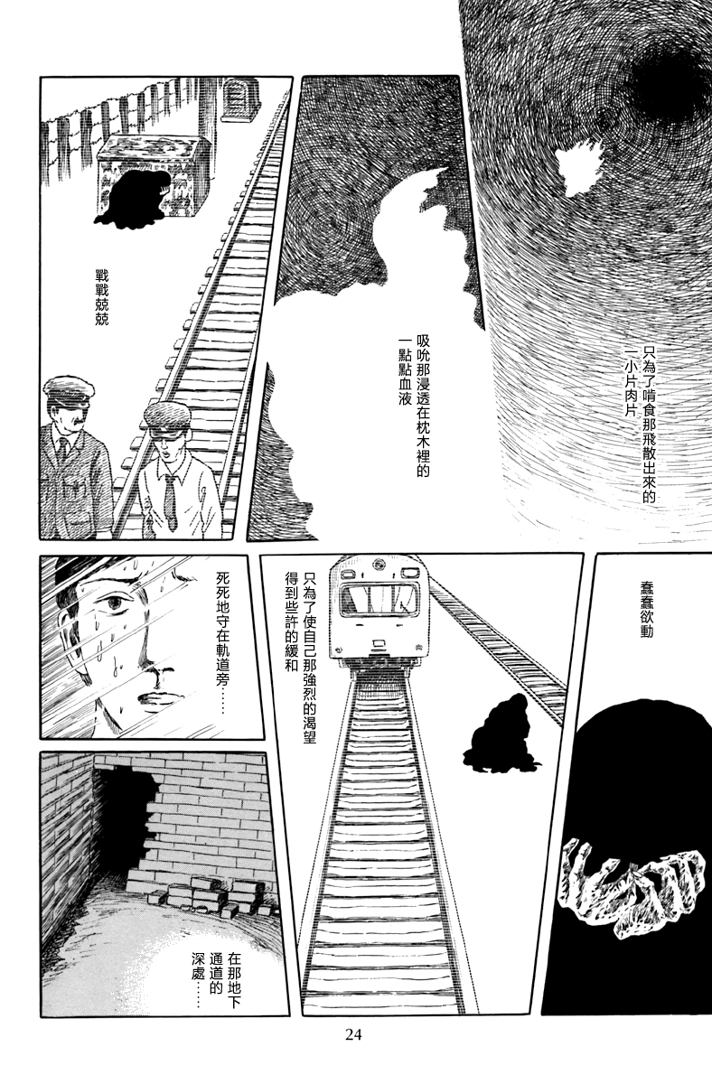 不安的立像27