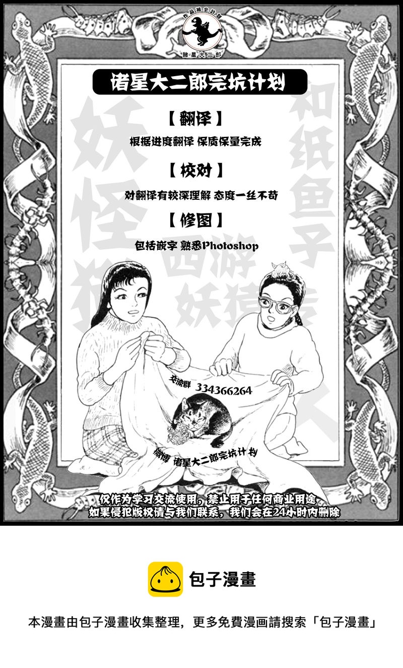不安的立像30