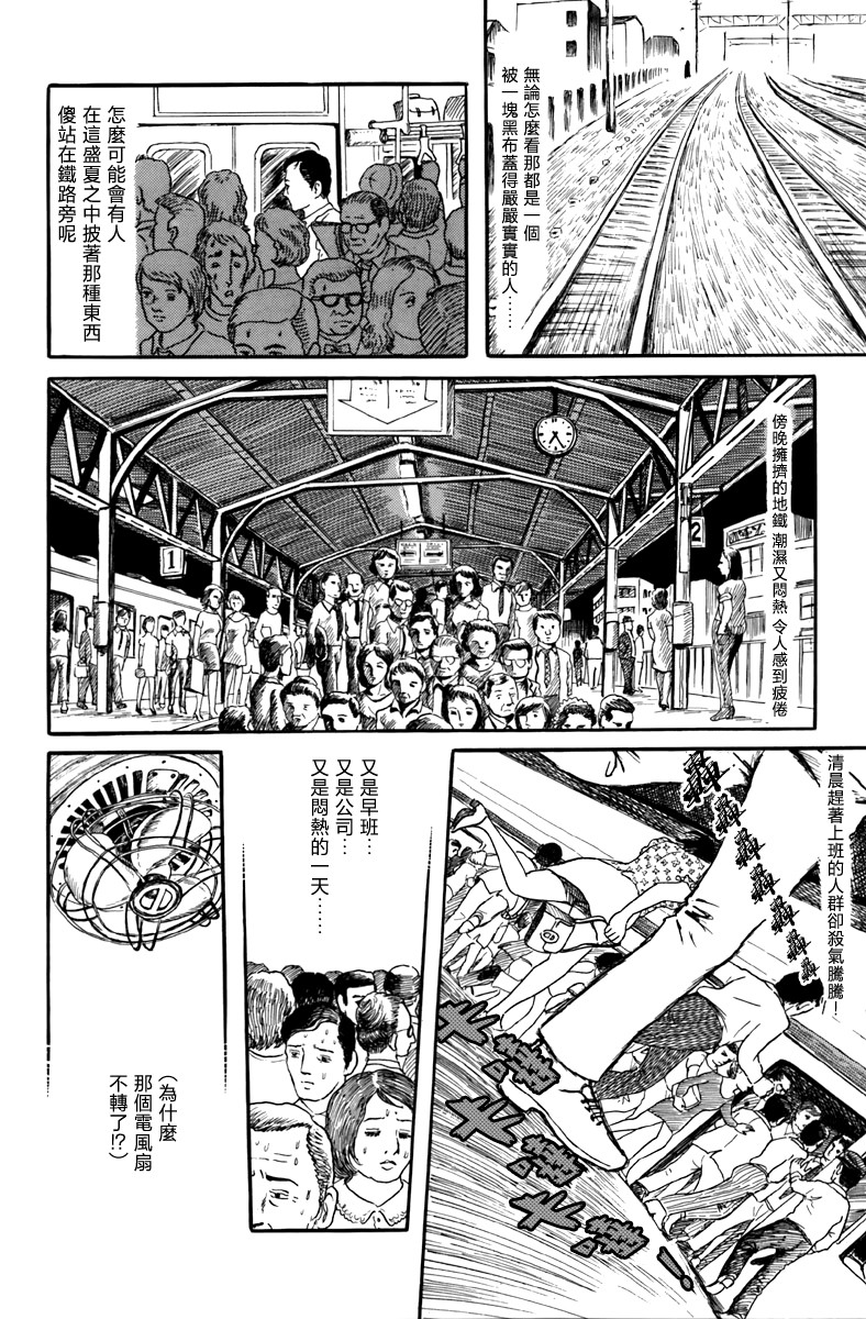 不安的立像9