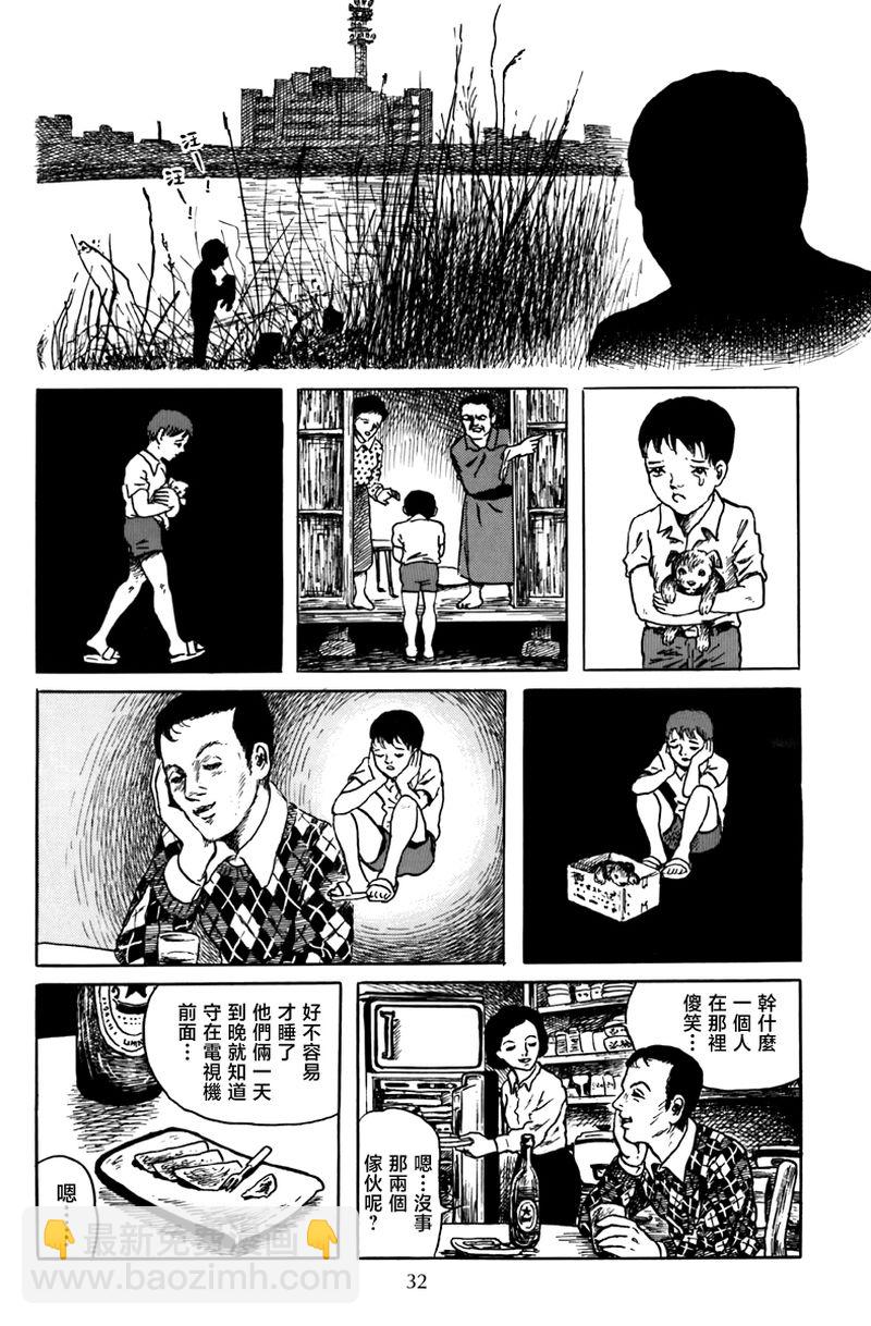 孩子的游戏5
