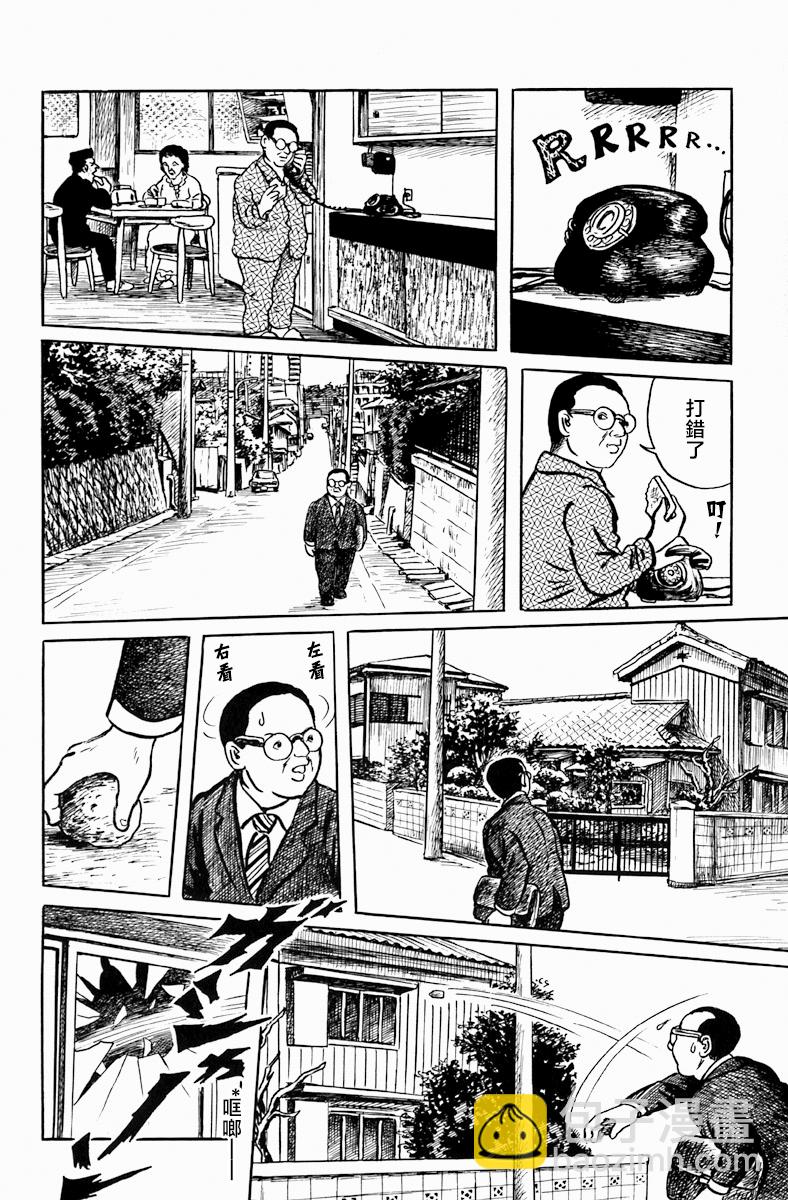 复仇俱乐部7