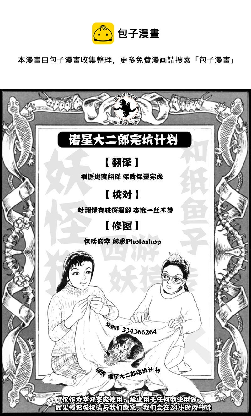 短吻鳄0