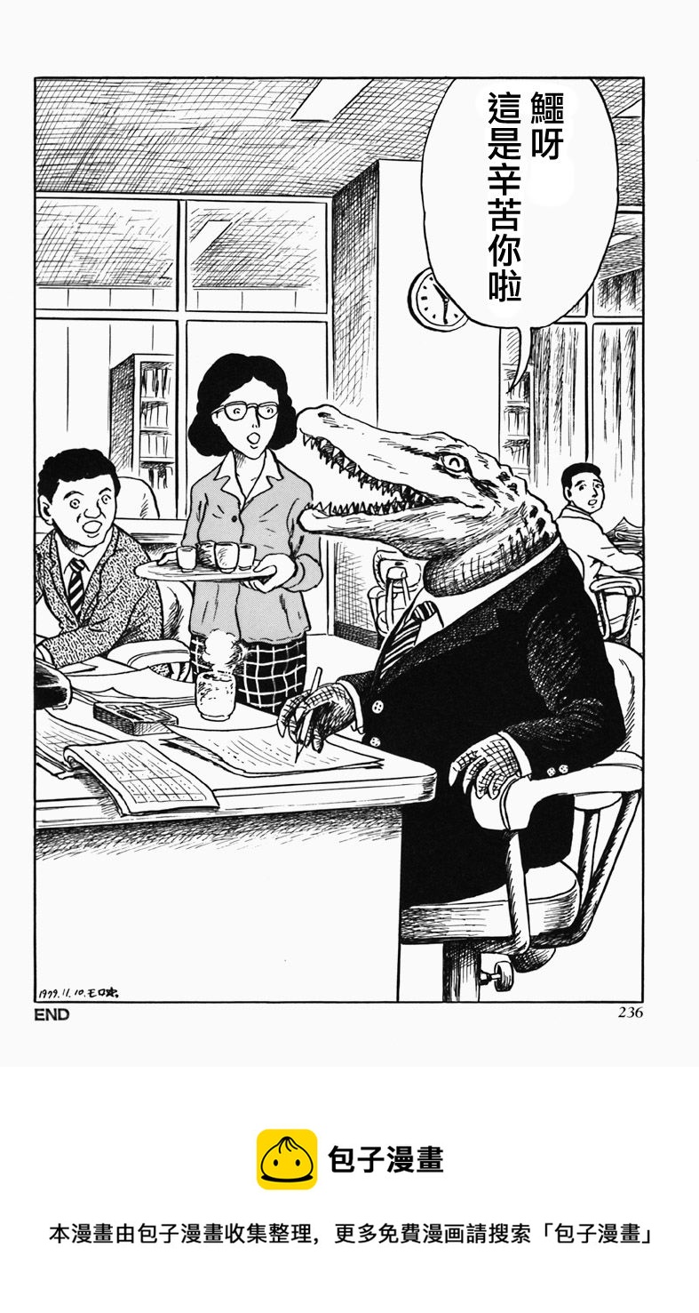 短吻鳄12