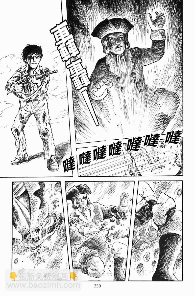 孩子的王国58