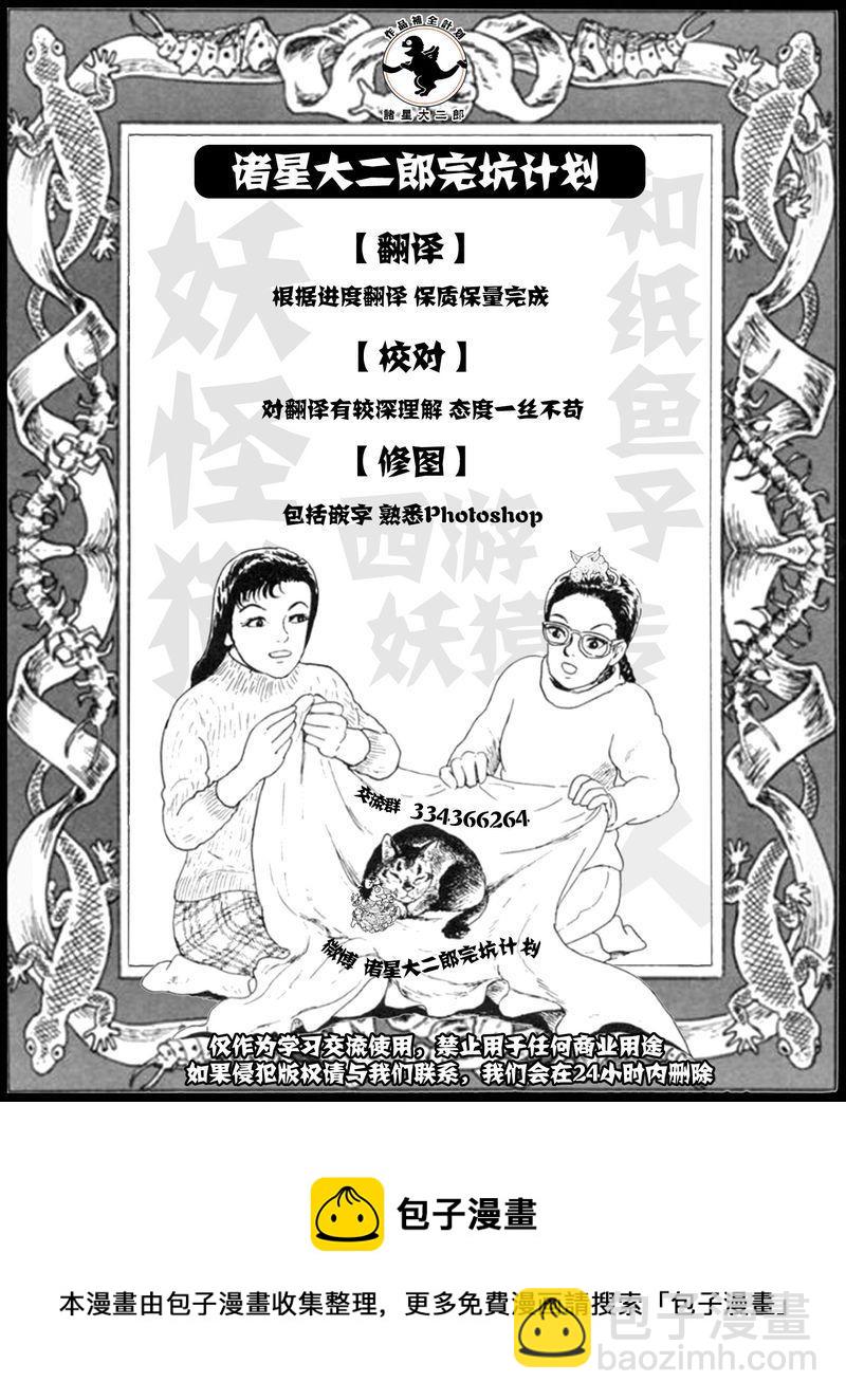 长发公主24