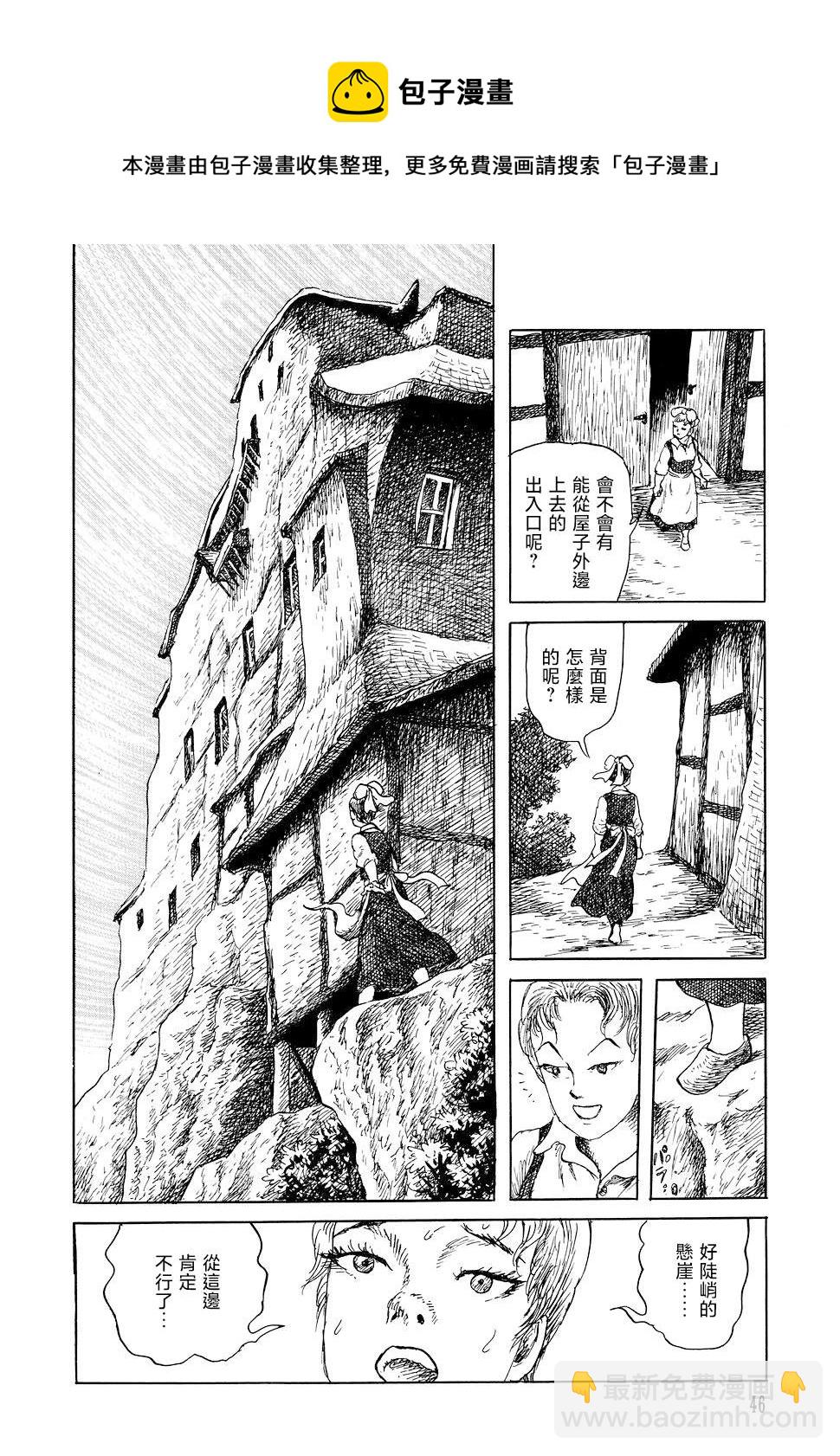 特鲁德太太17