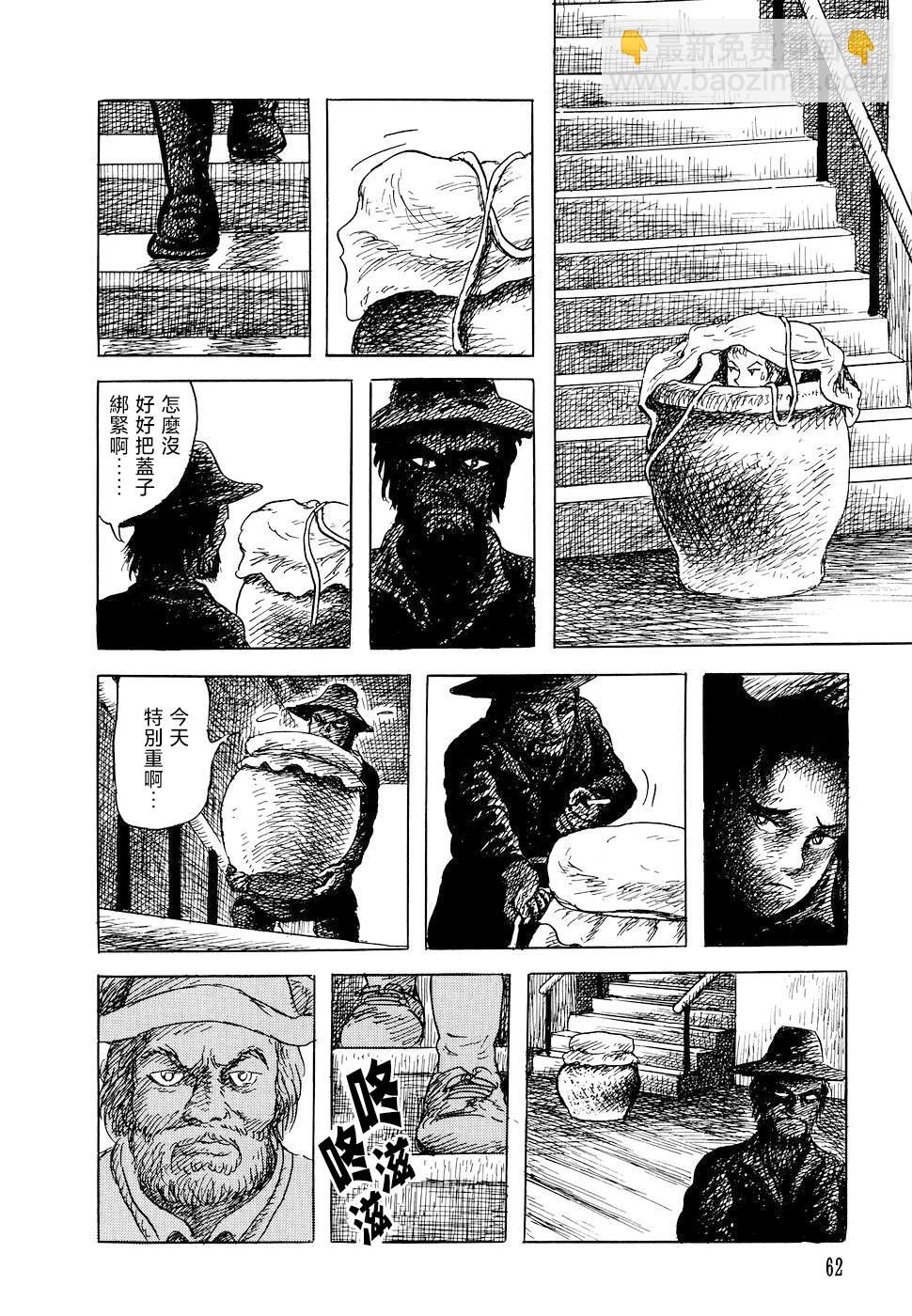 特鲁德太太33