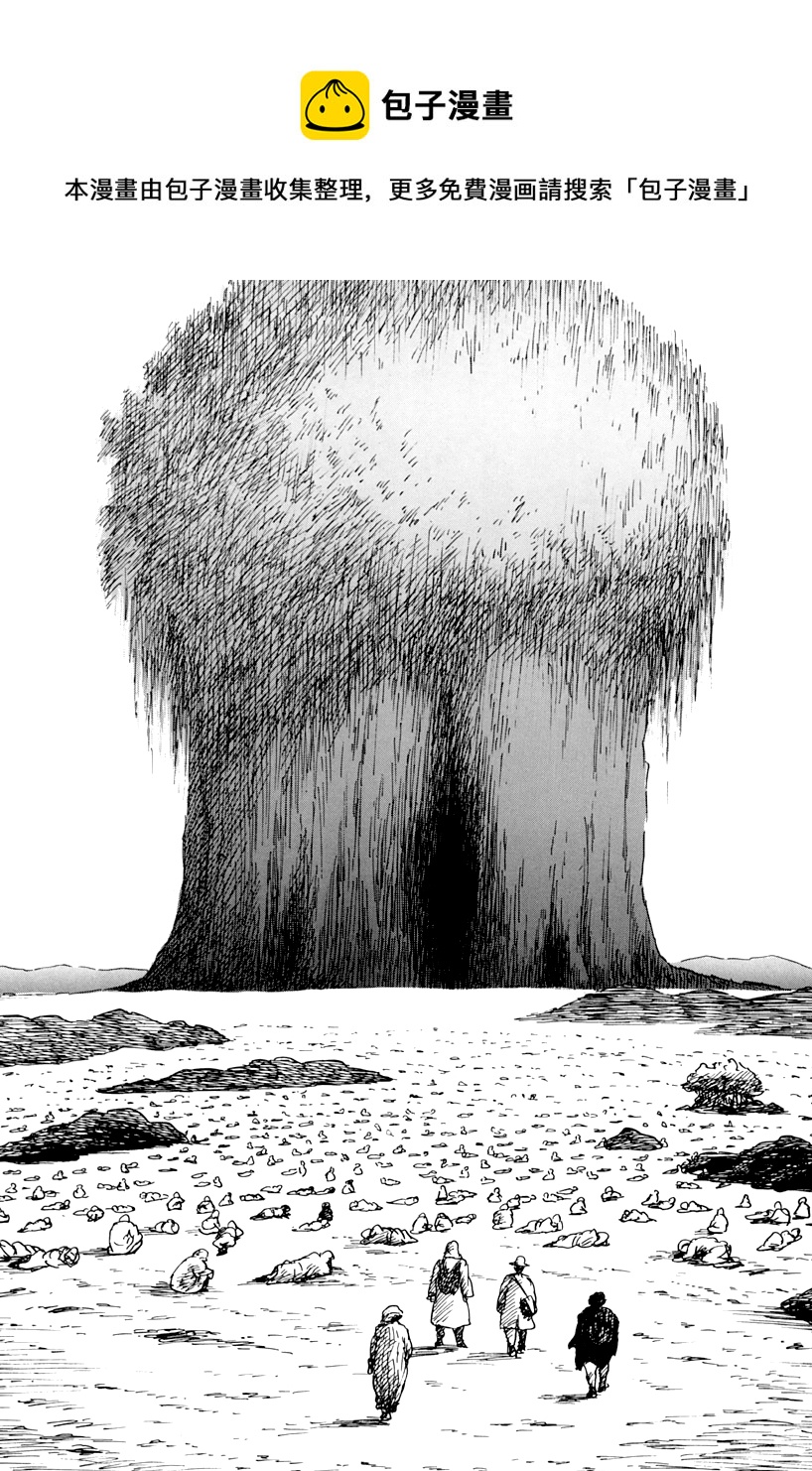 第四信20