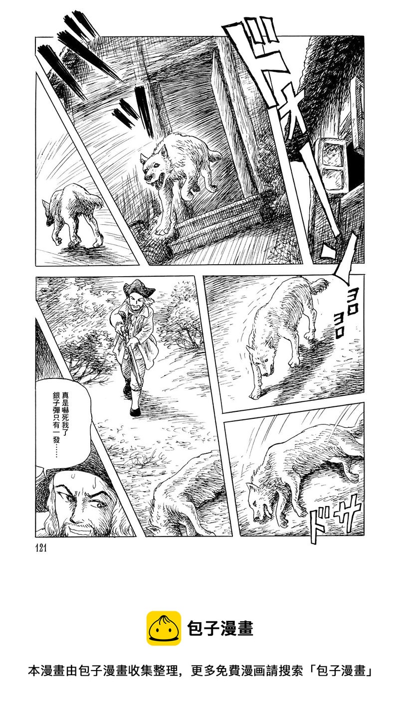 小红帽20