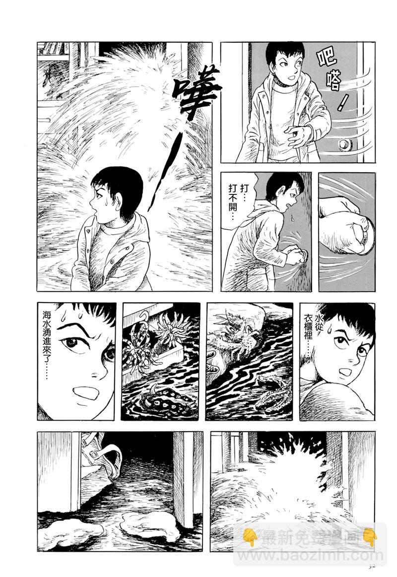 其物时而化作少女28
