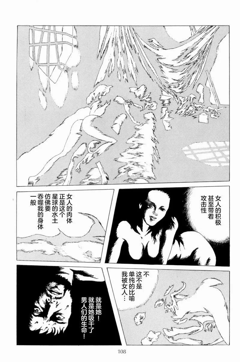 男人们的风景14