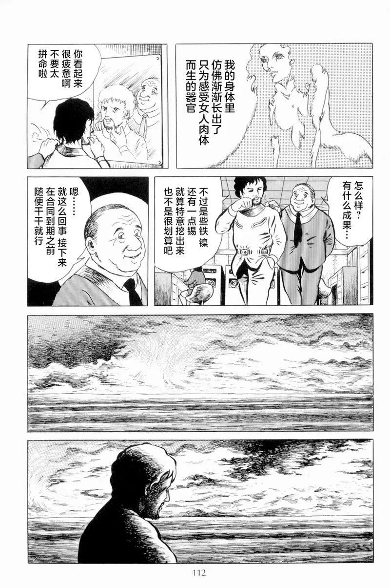 男人们的风景18